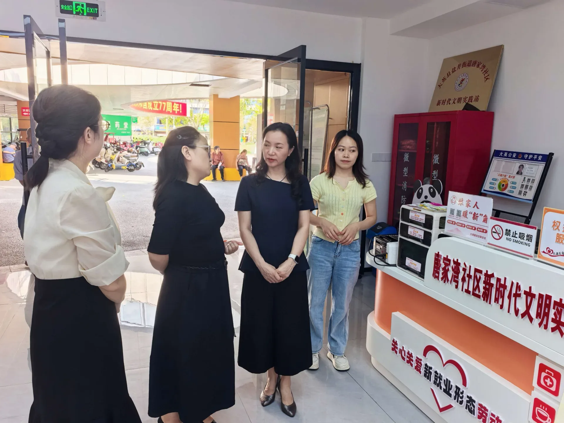 市妇联赴射洪市、大英县、经开区调研妇联重点工作 夯实基层阵地赋能巾帼发展