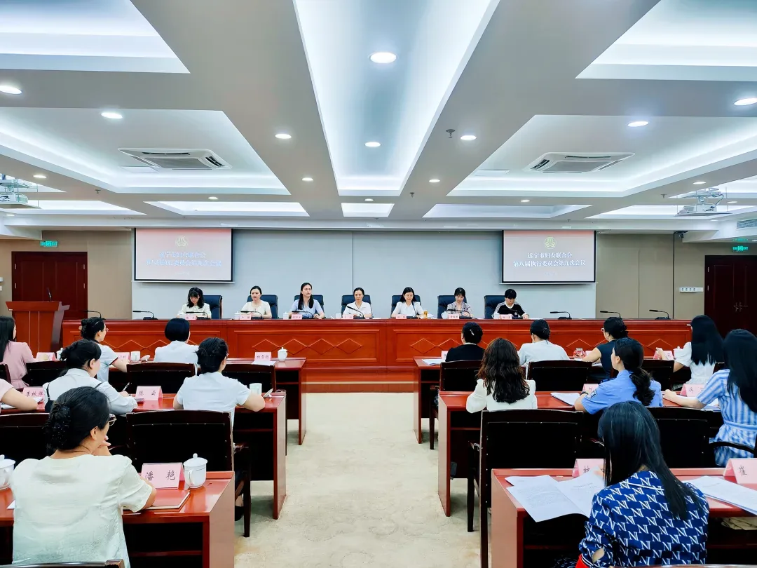 遂宁市妇联八届九次执委会召开 马英当选市妇联主席