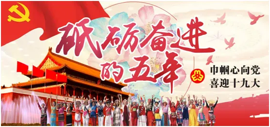 遂宁市妇女儿童事业发展展播（三）