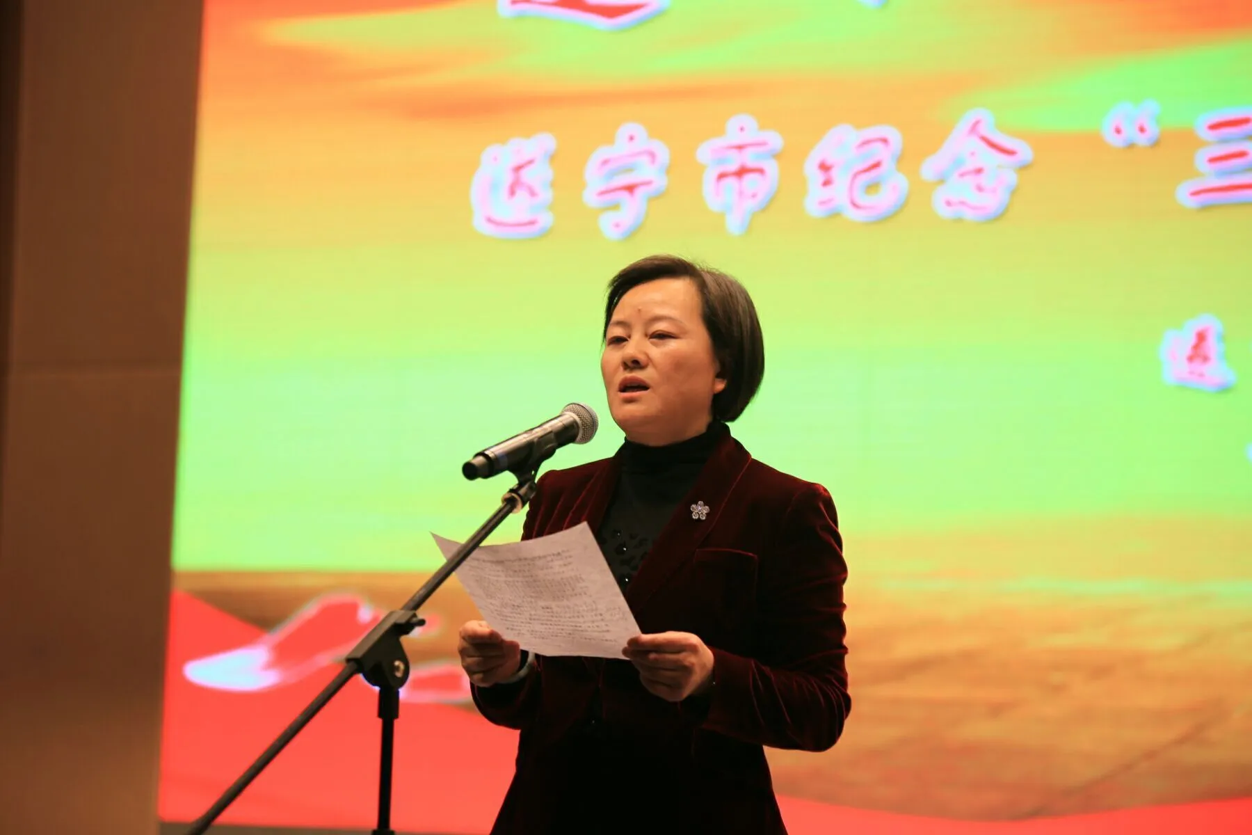 市妇联党组书记、主席阎仕蓉在纪念“三八”国际妇女节107周年大会上致辞