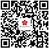 遂宁妇联二维码